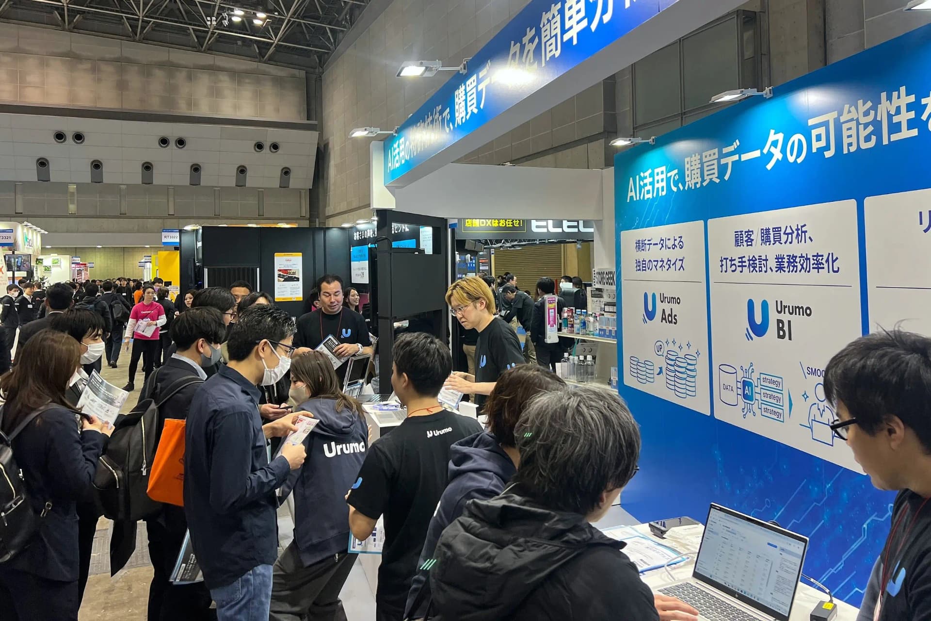 「リテールテックJAPAN 2025」出展リポート~購買データ活用に関する最新ソリューションを紹介~