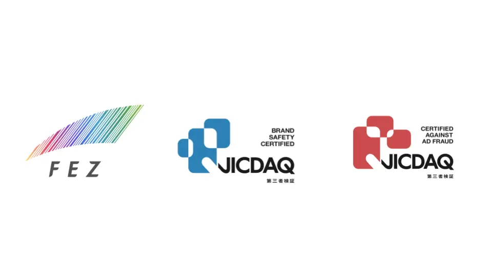 フェズ、デジタル広告の品質認証機構であるJICDAQより 「品質認証事業者」認証を更新