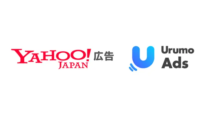 リテールメディアソリューション「Urumo Ads」、 「Yahoo!広告 ディスプレイ広告(予約型)」への対応開始